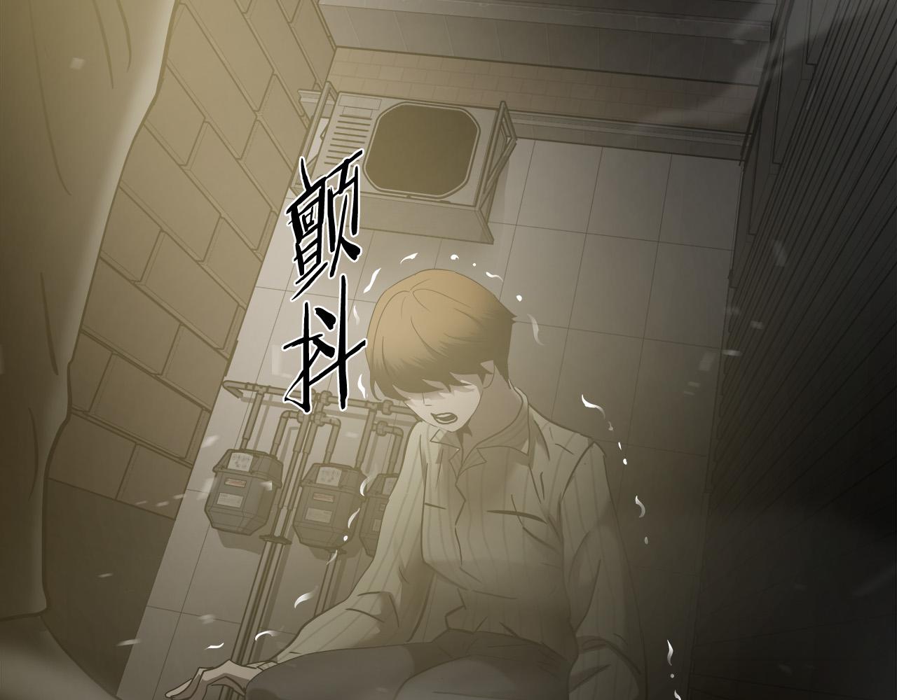 第34话 英雄救美？4