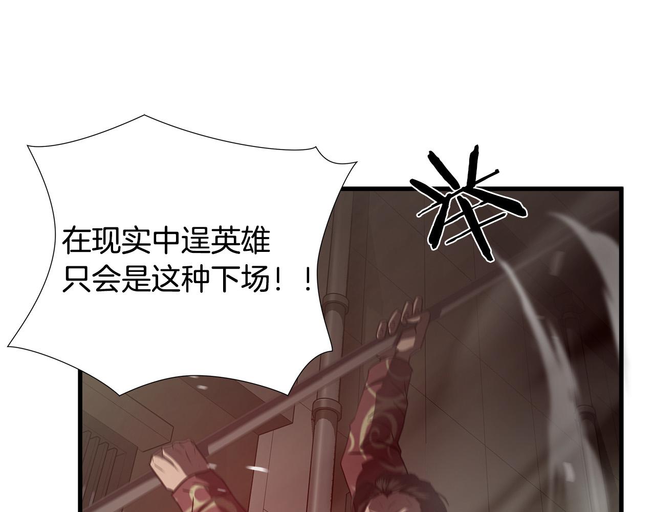 第47话 意外痊愈3