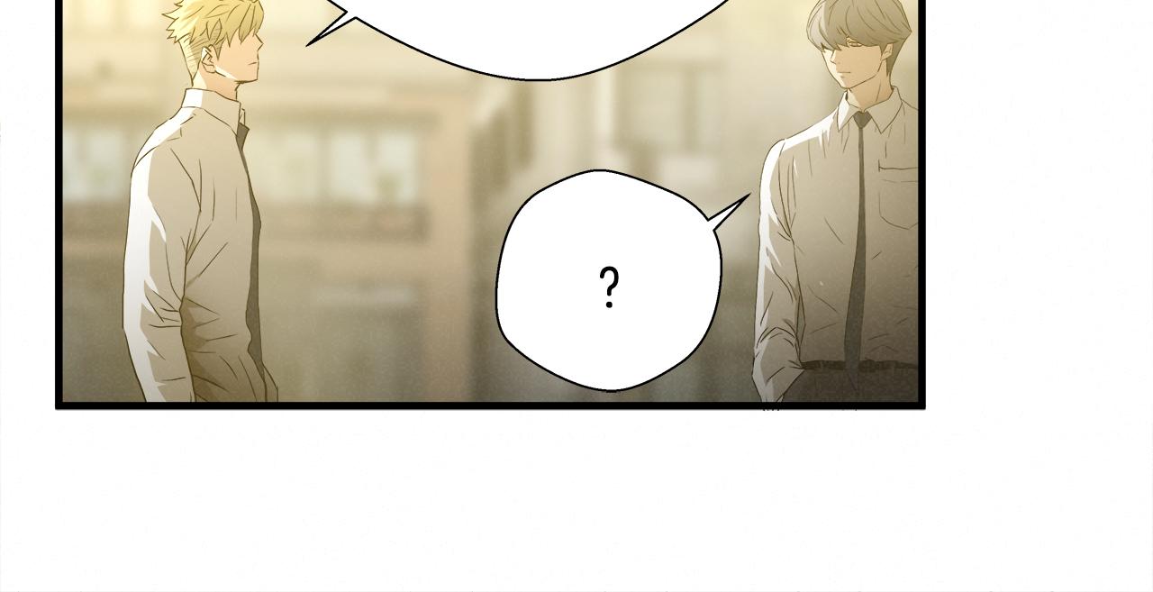 外传05 自投罗网2