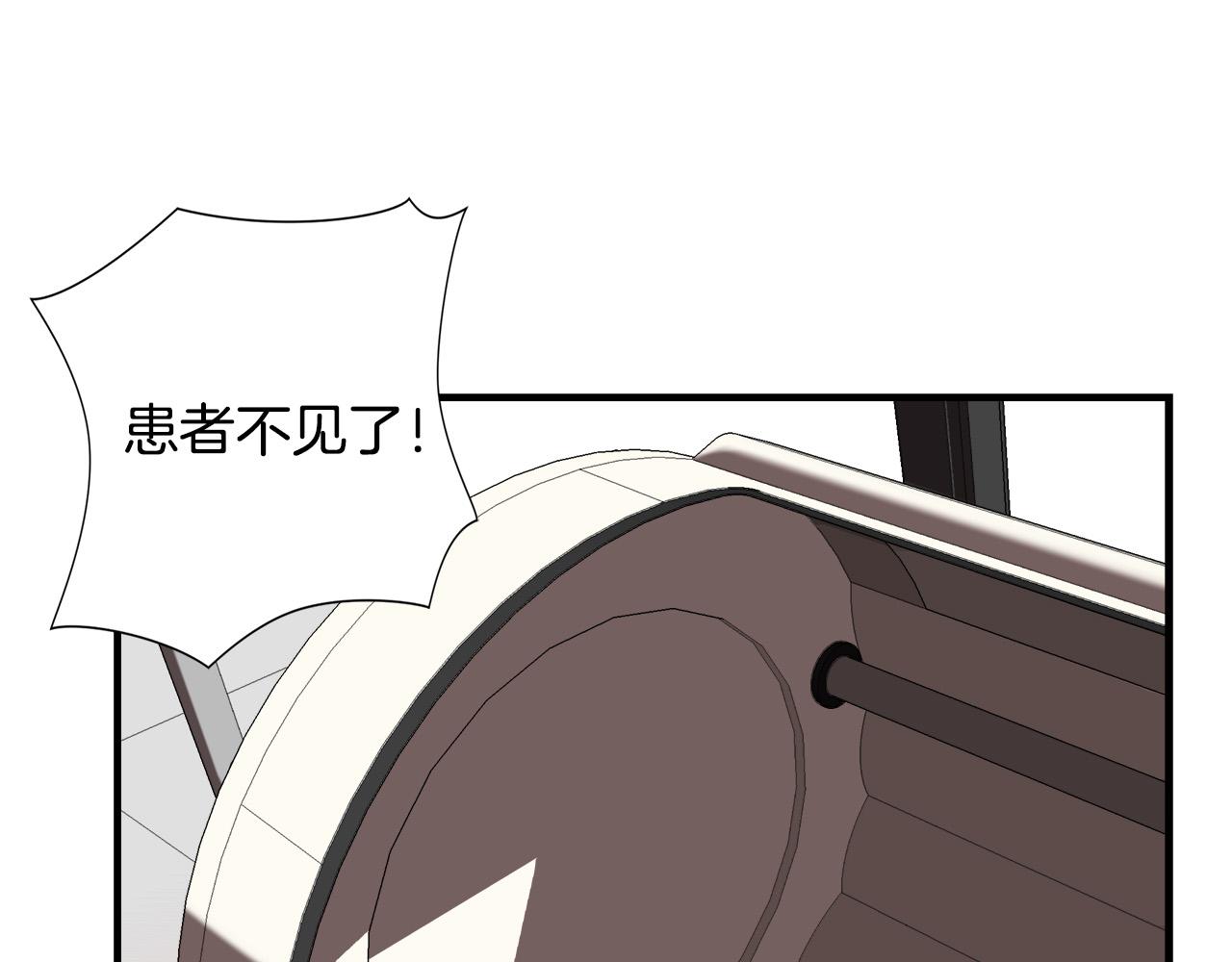 第26话 如何度过危机？3