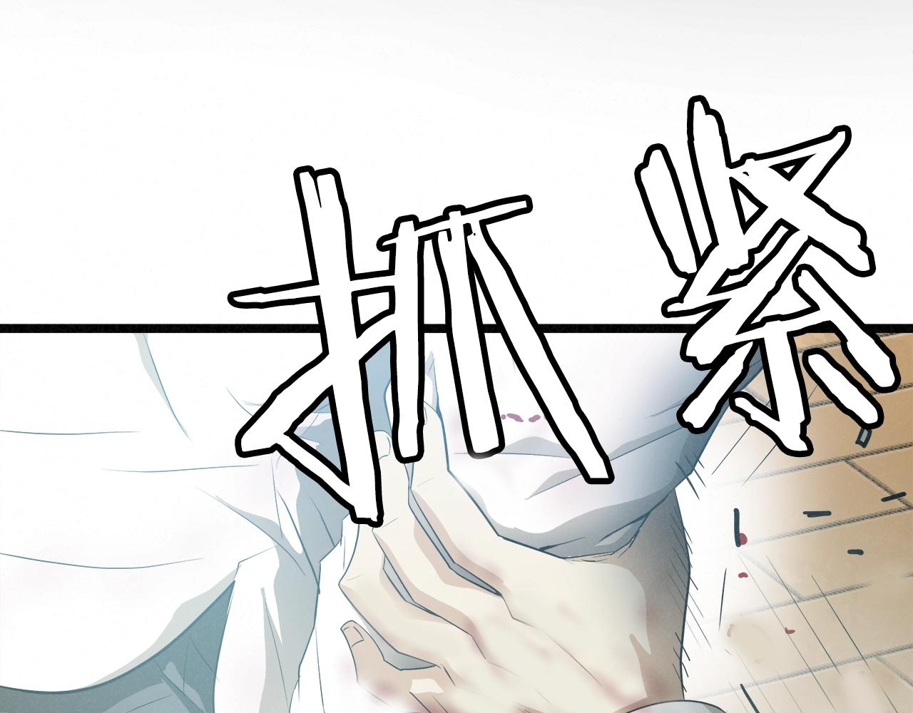 外传12 陪练沙包1