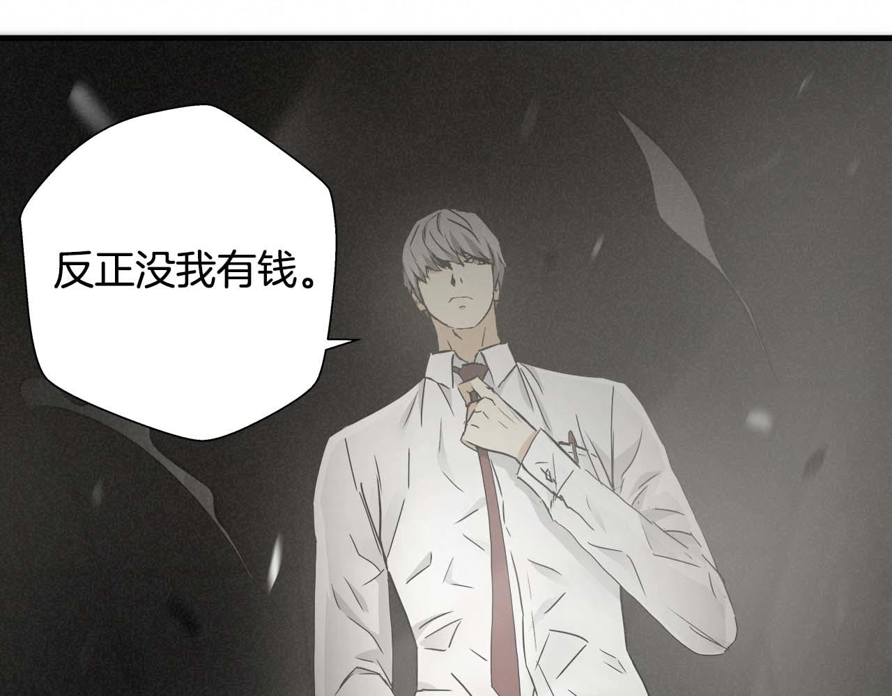 外传02 不折不扣的疯子3