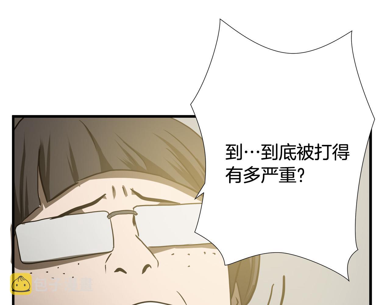 第31话 江之寒的大危机3