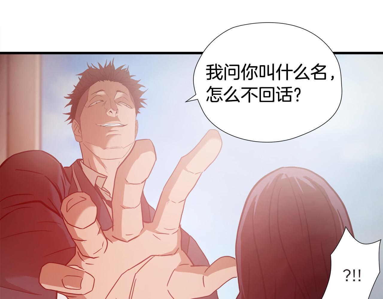 第45话 男朋友？3