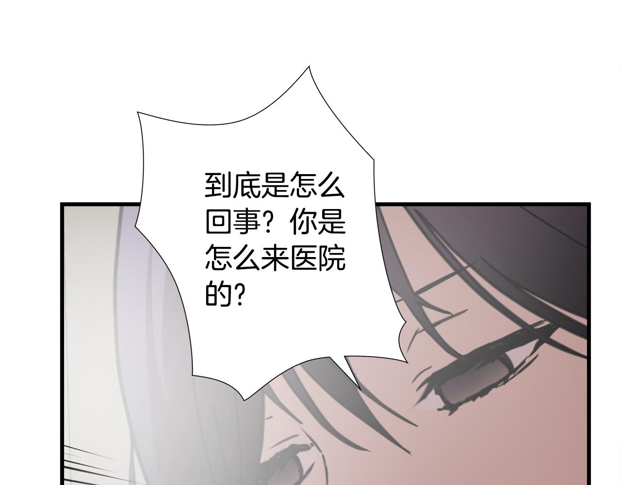 完结篇 后会有期3