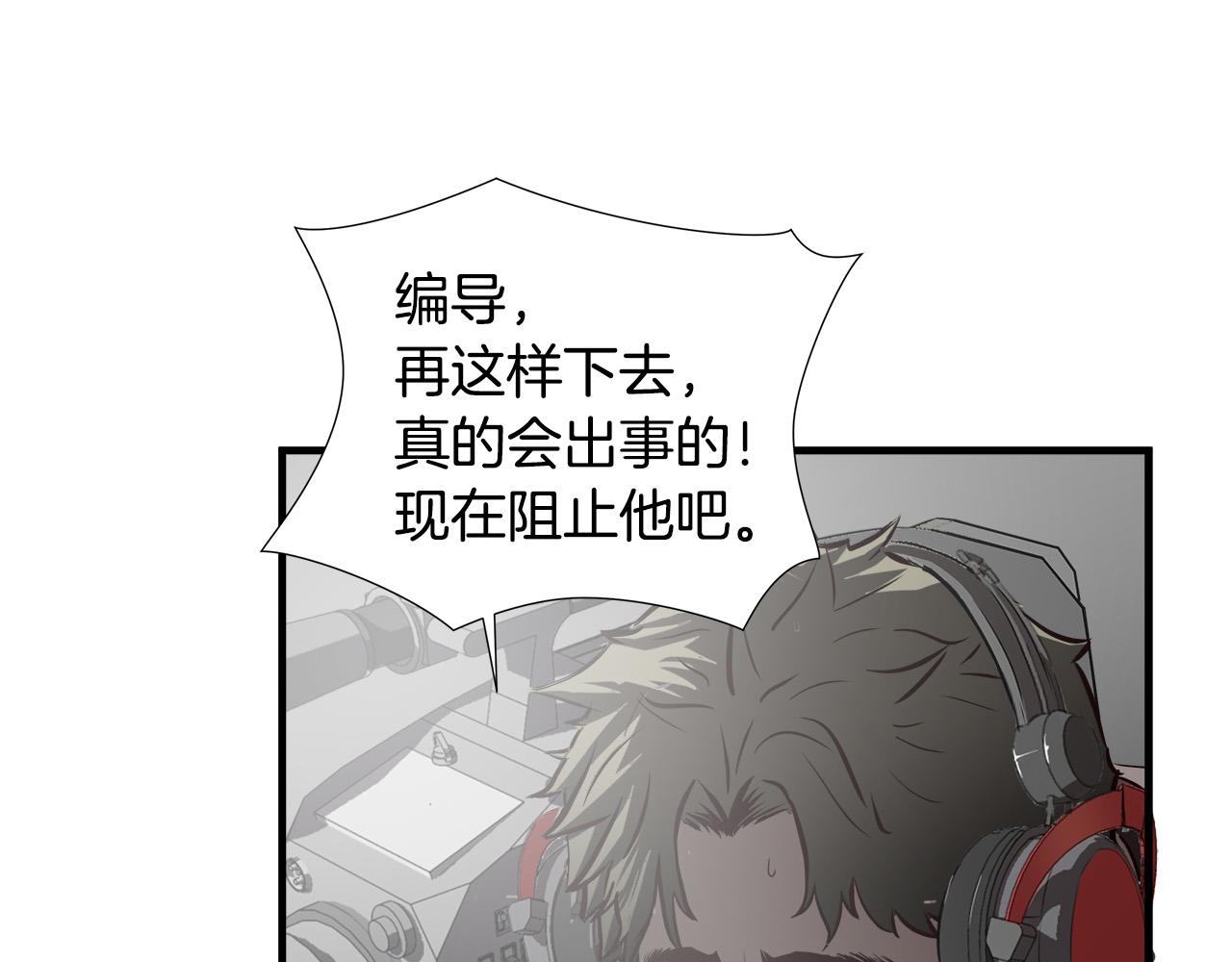 第65话 教你做人！3