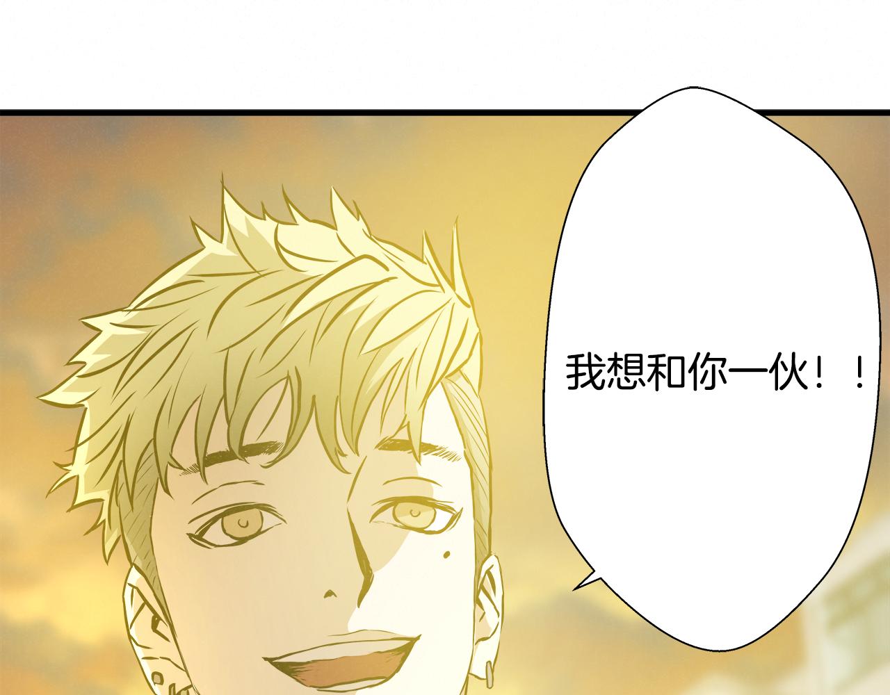 外传05 自投罗网3