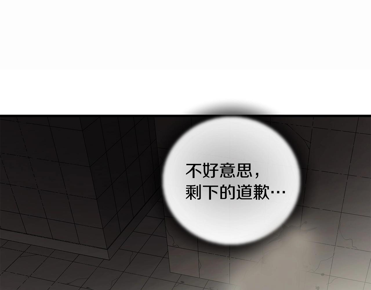 第62话 反击宣言4