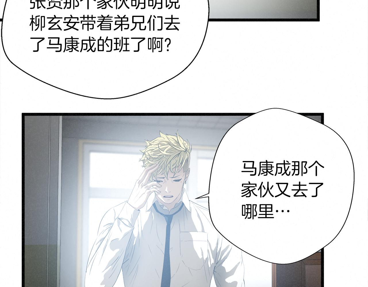 外传09 热血沸腾！1