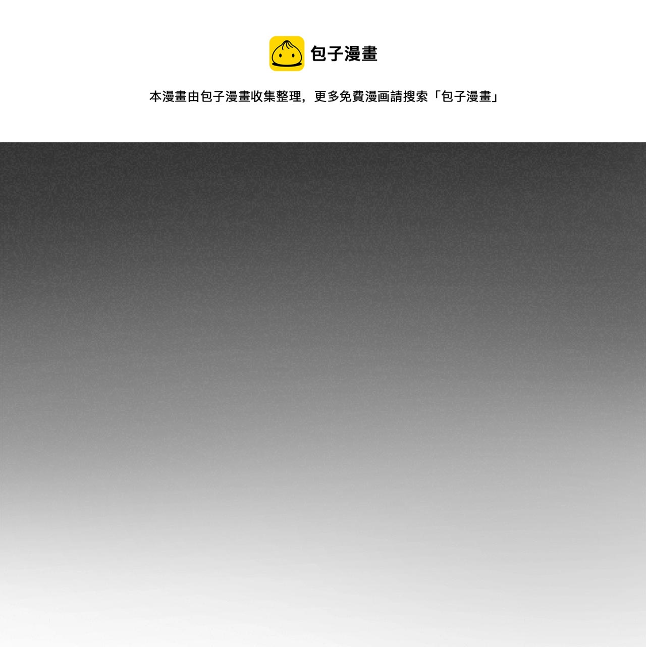 外传12 陪练沙包0