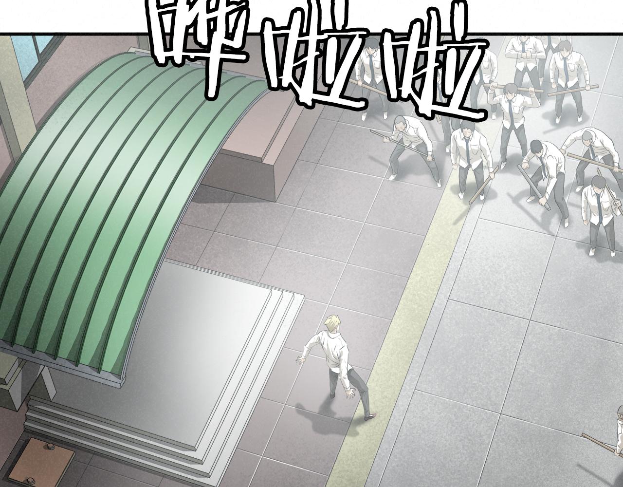 外传10 愉悦的交锋2