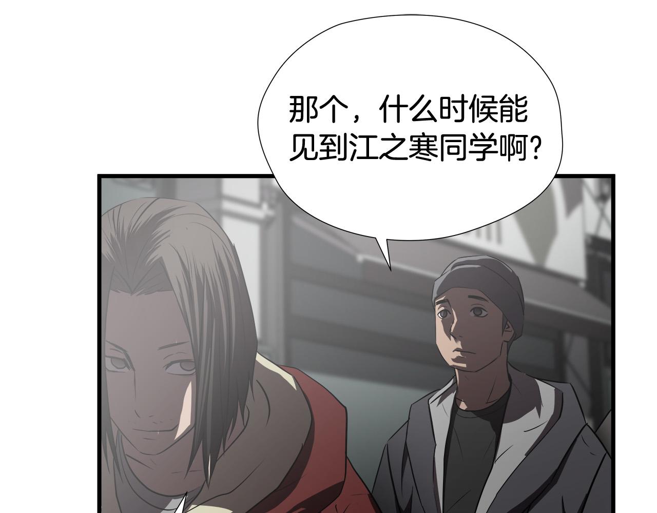 第56话 超神演技3