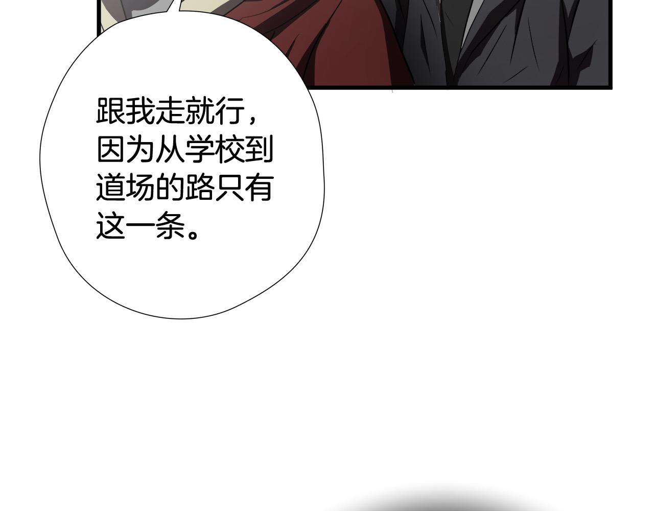 第56话 超神演技4