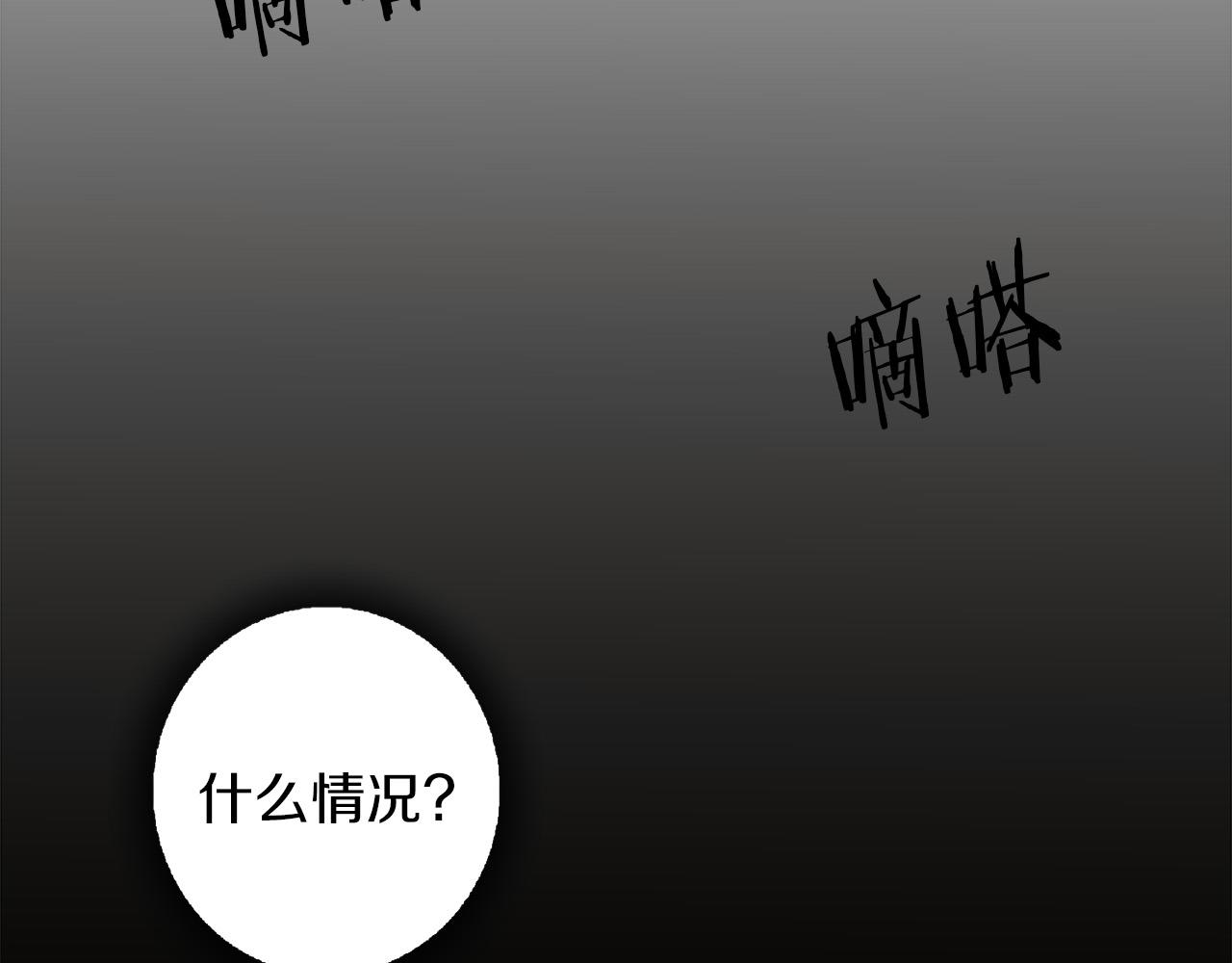 第8话 决战时刻？4