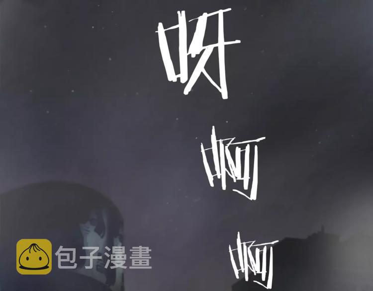 第1话 眼镜下的凶兽2