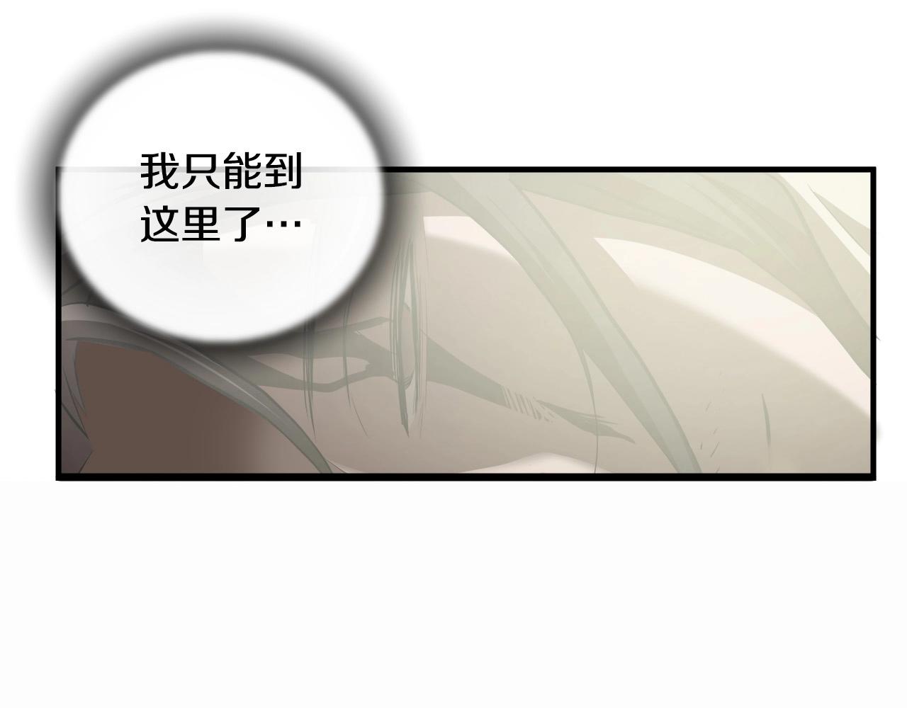 第62话 反击宣言3