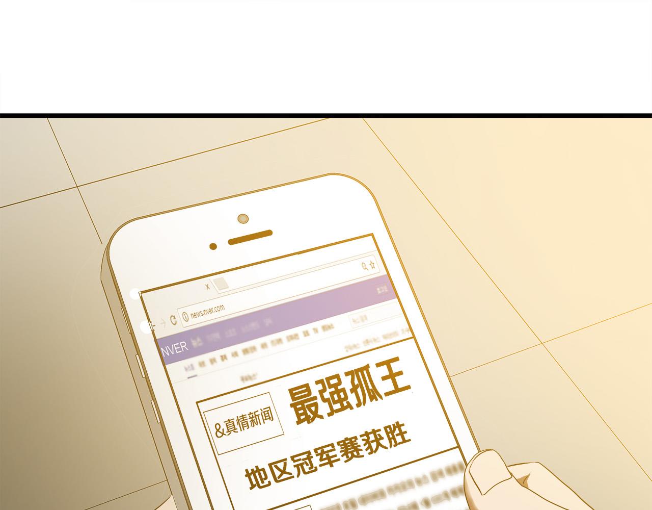 第55话 曝光？3