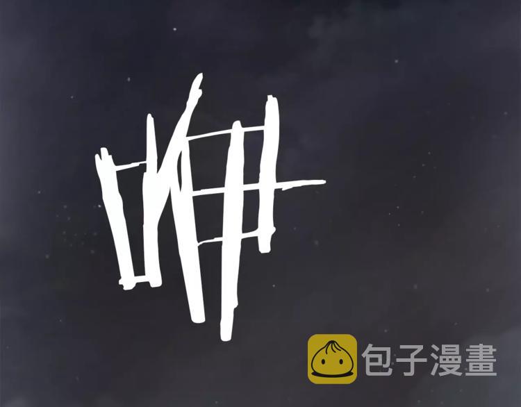 第1话 眼镜下的凶兽1