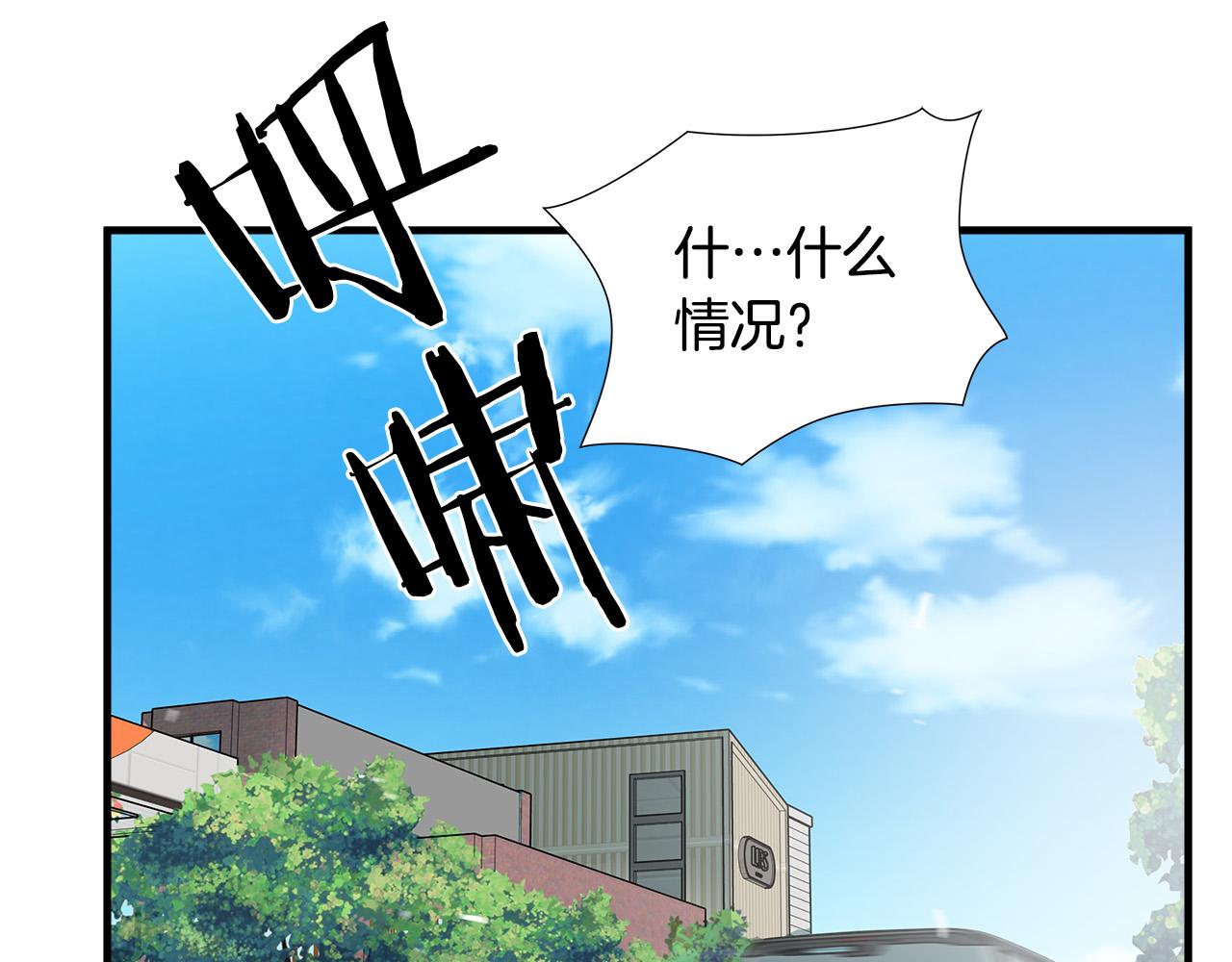 第46话 突出重围3