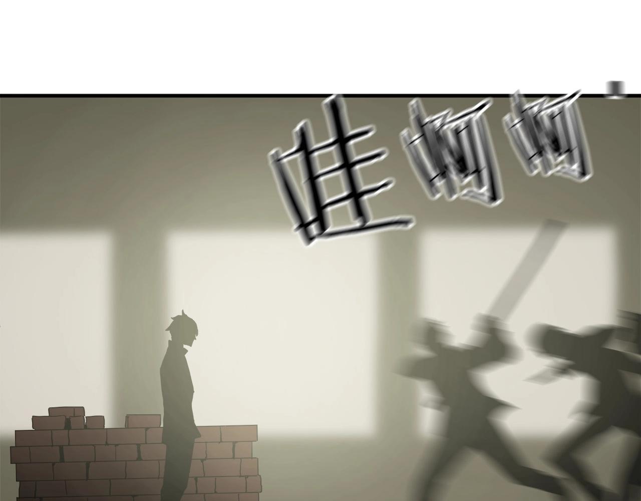 第10话 你还不够格3