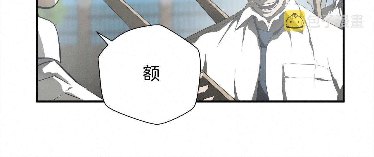 外传10 愉悦的交锋4