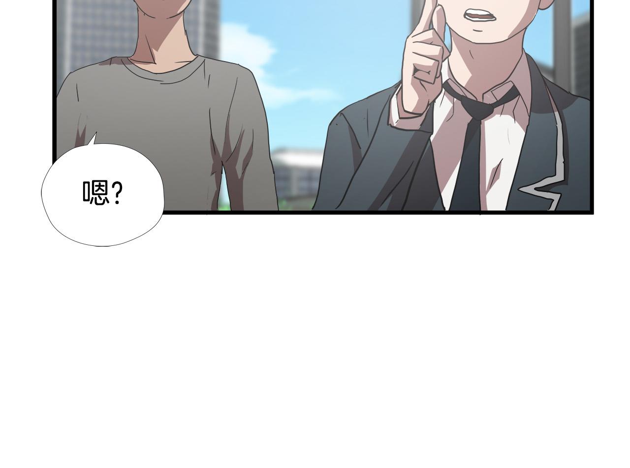 第54话 决胜一击4