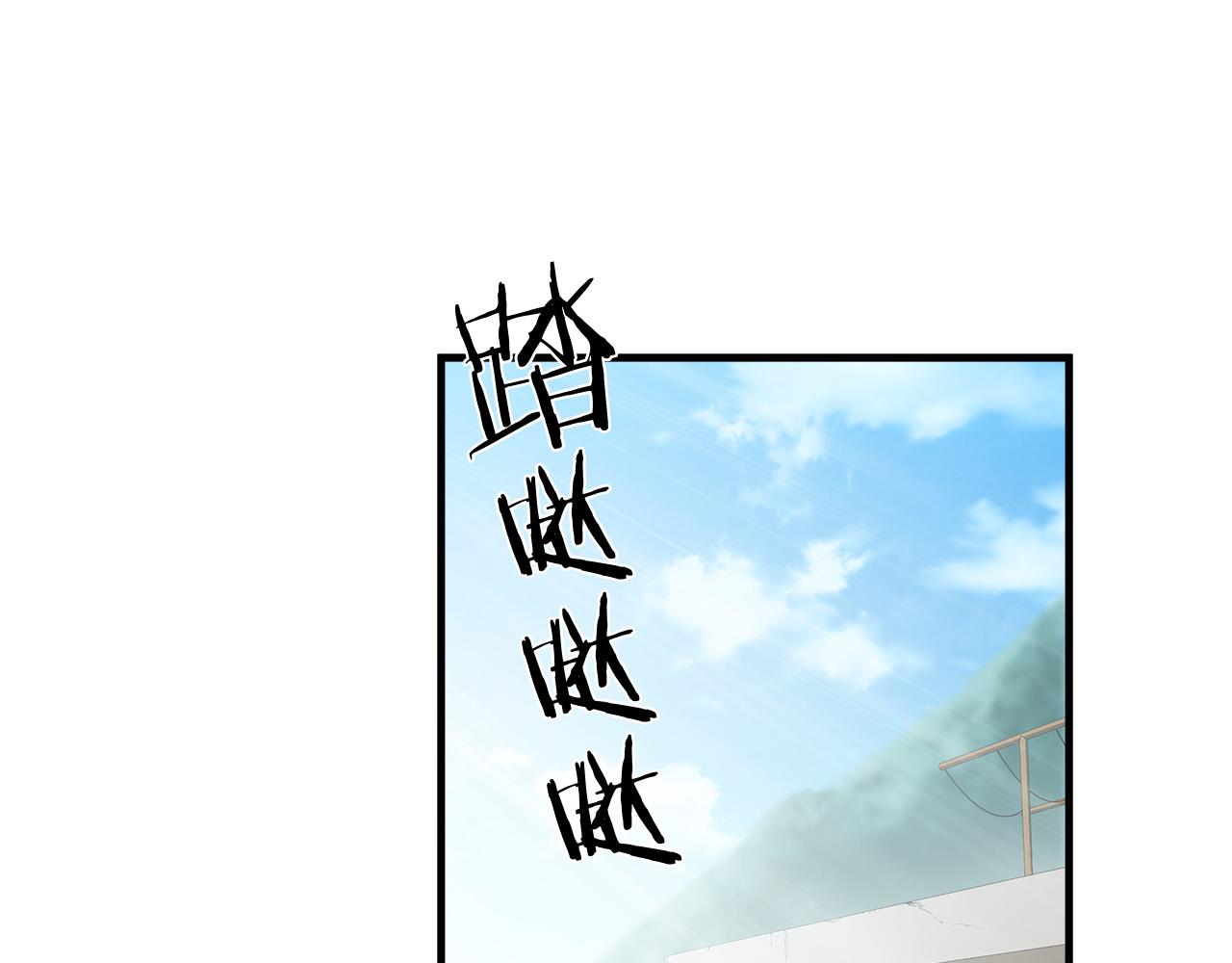 第64话 让你无法战斗3