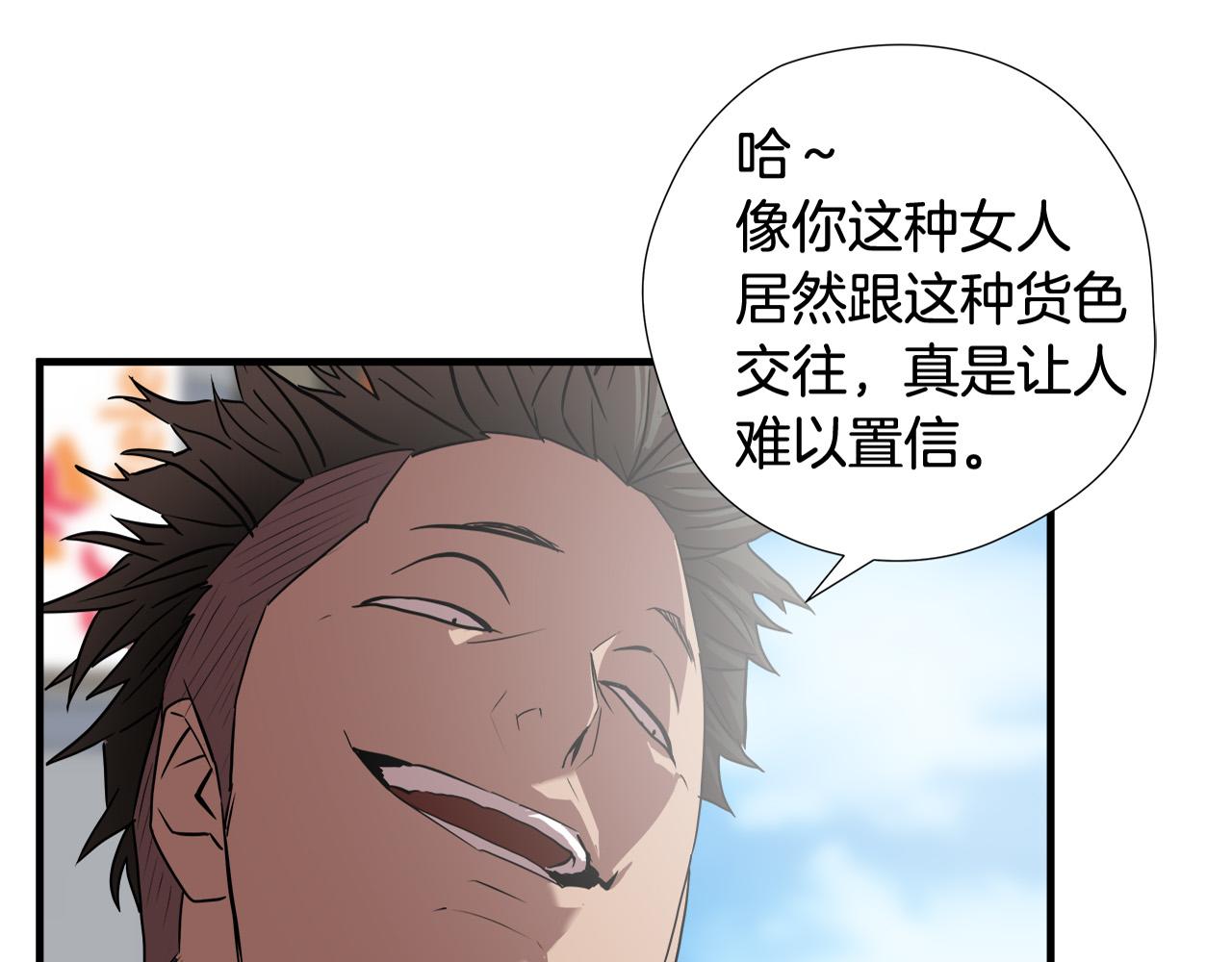 第53话 取胜的秘诀？3