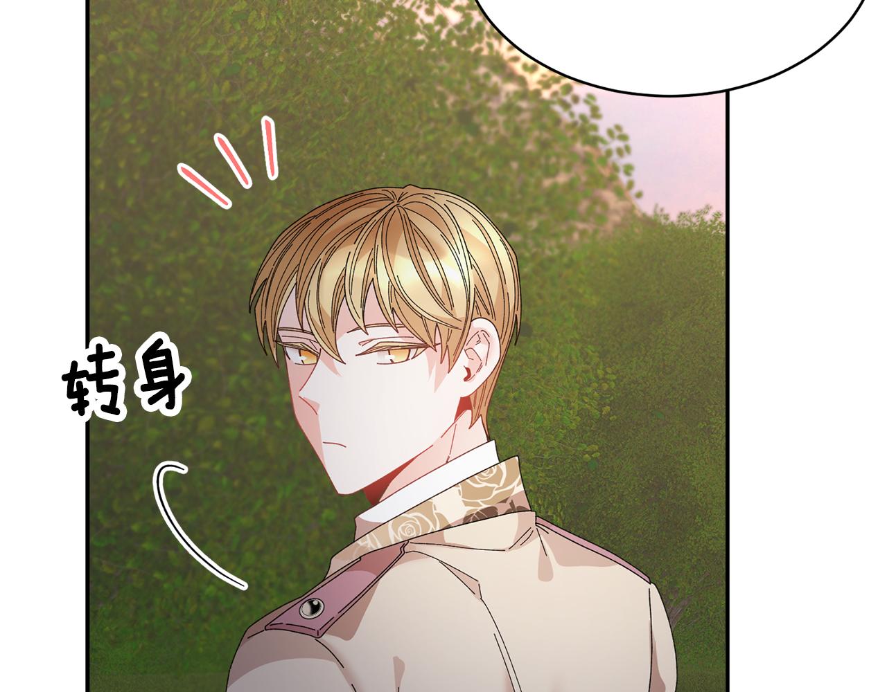 第125话 大婚典礼4