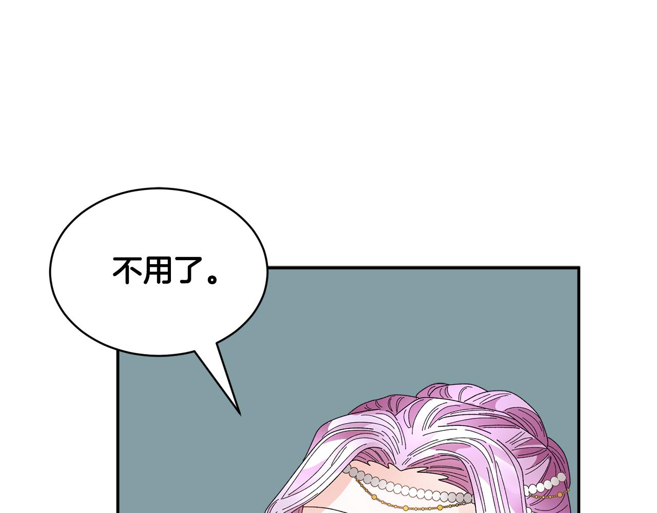 第126话 终成眷属3