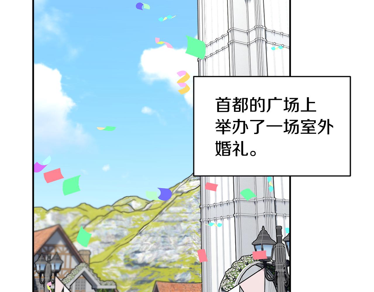 第126话 终成眷属1