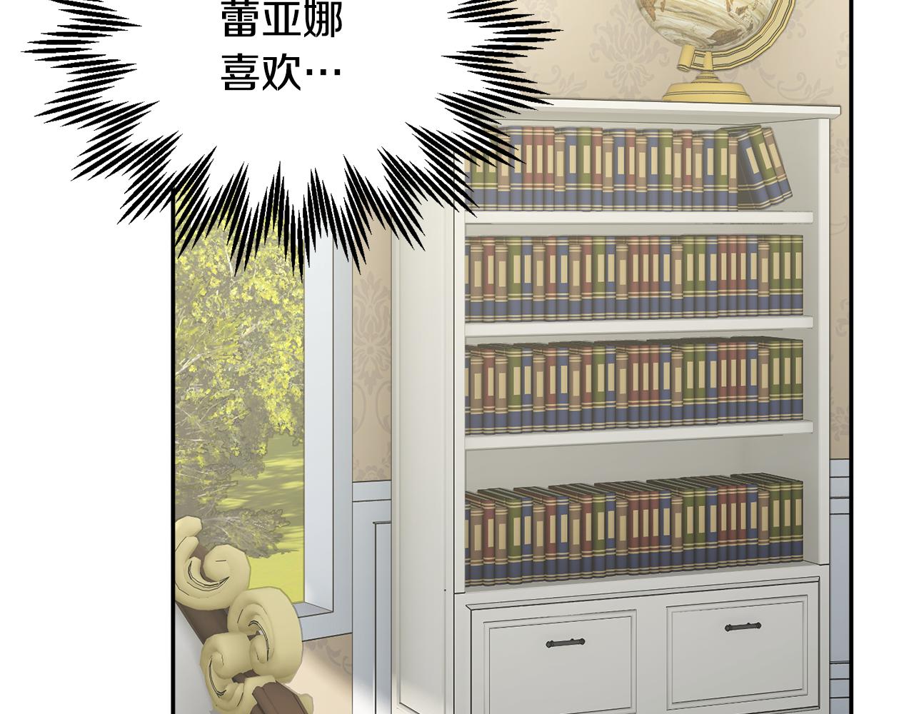 第126话 终成眷属3