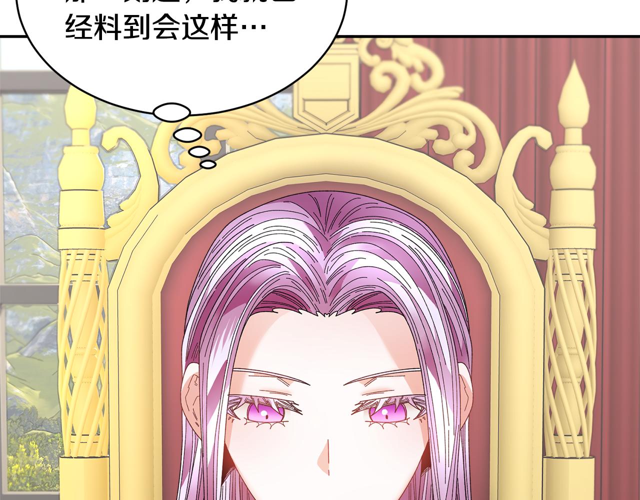 第127话  忙碌的皇后3