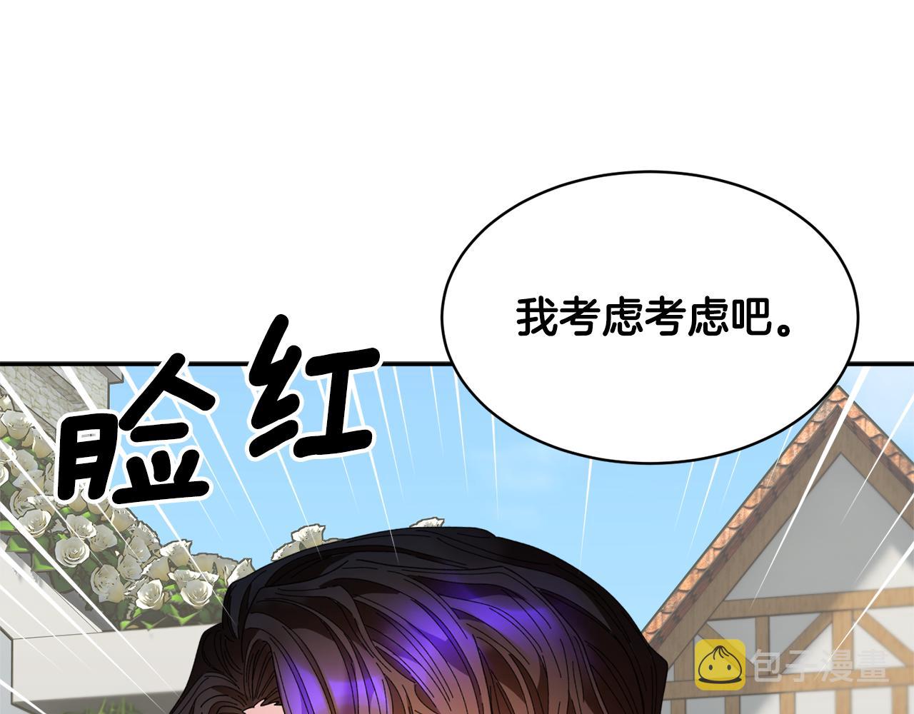 第126话 终成眷属3