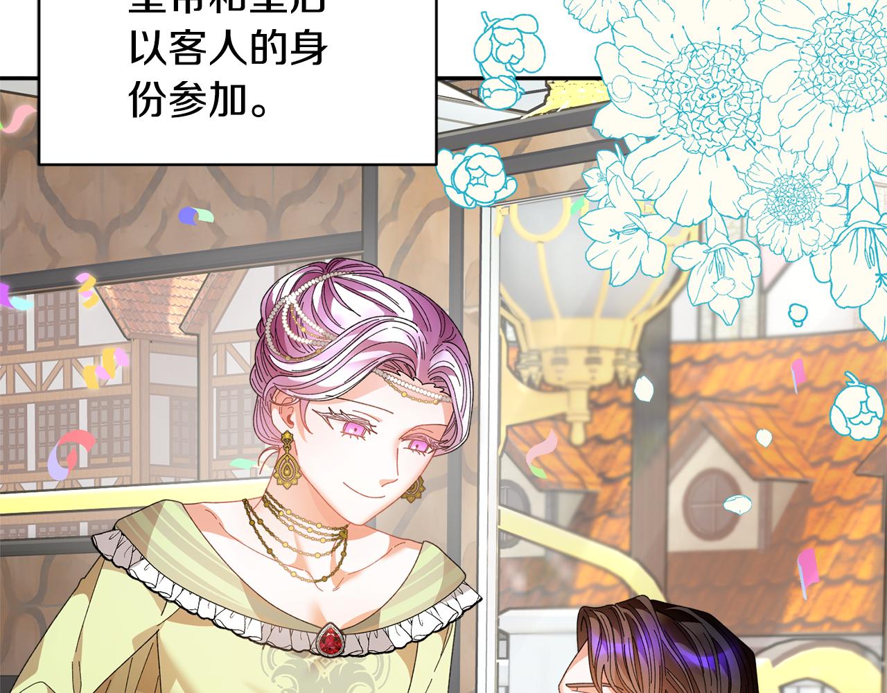 第126话 终成眷属3