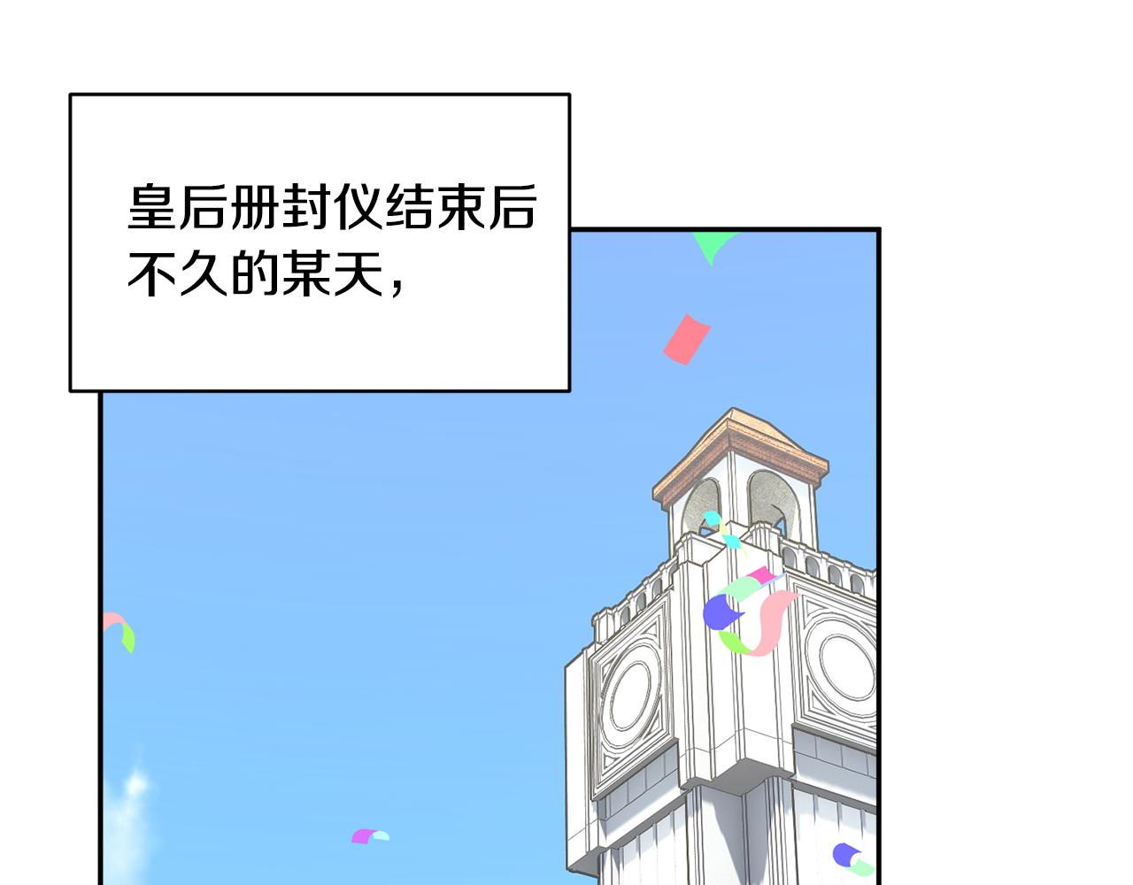 第126话 终成眷属0