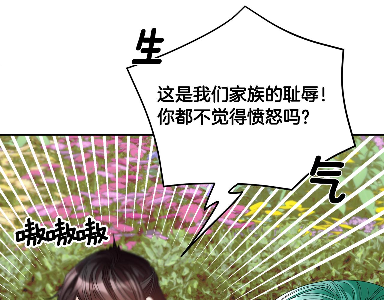 第126话 终成眷属0