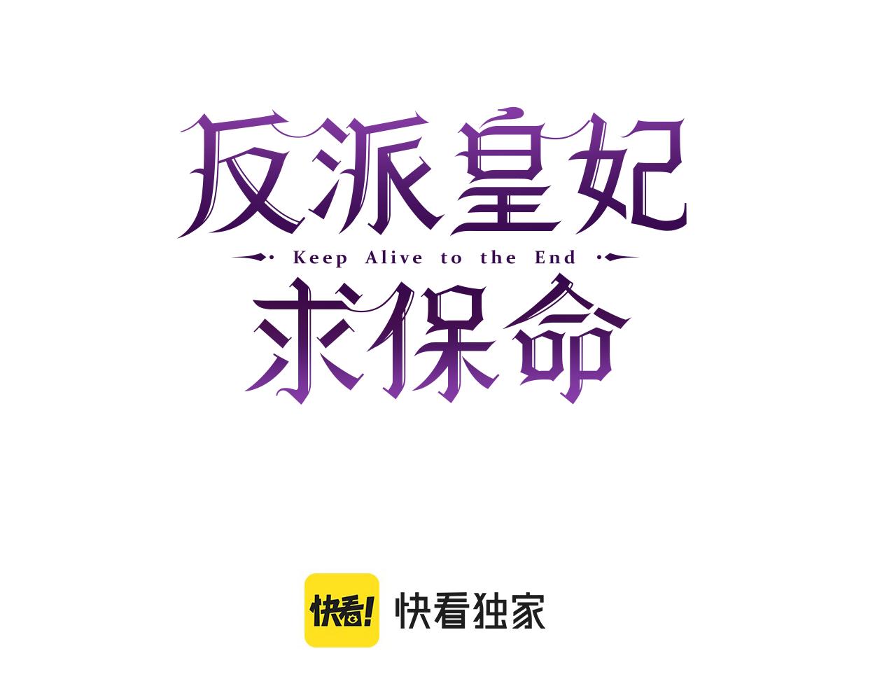 第126话 终成眷属4