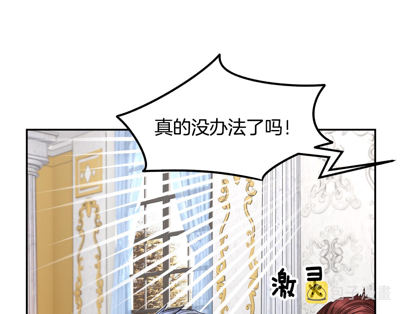 第128话 怀孕好辛苦3