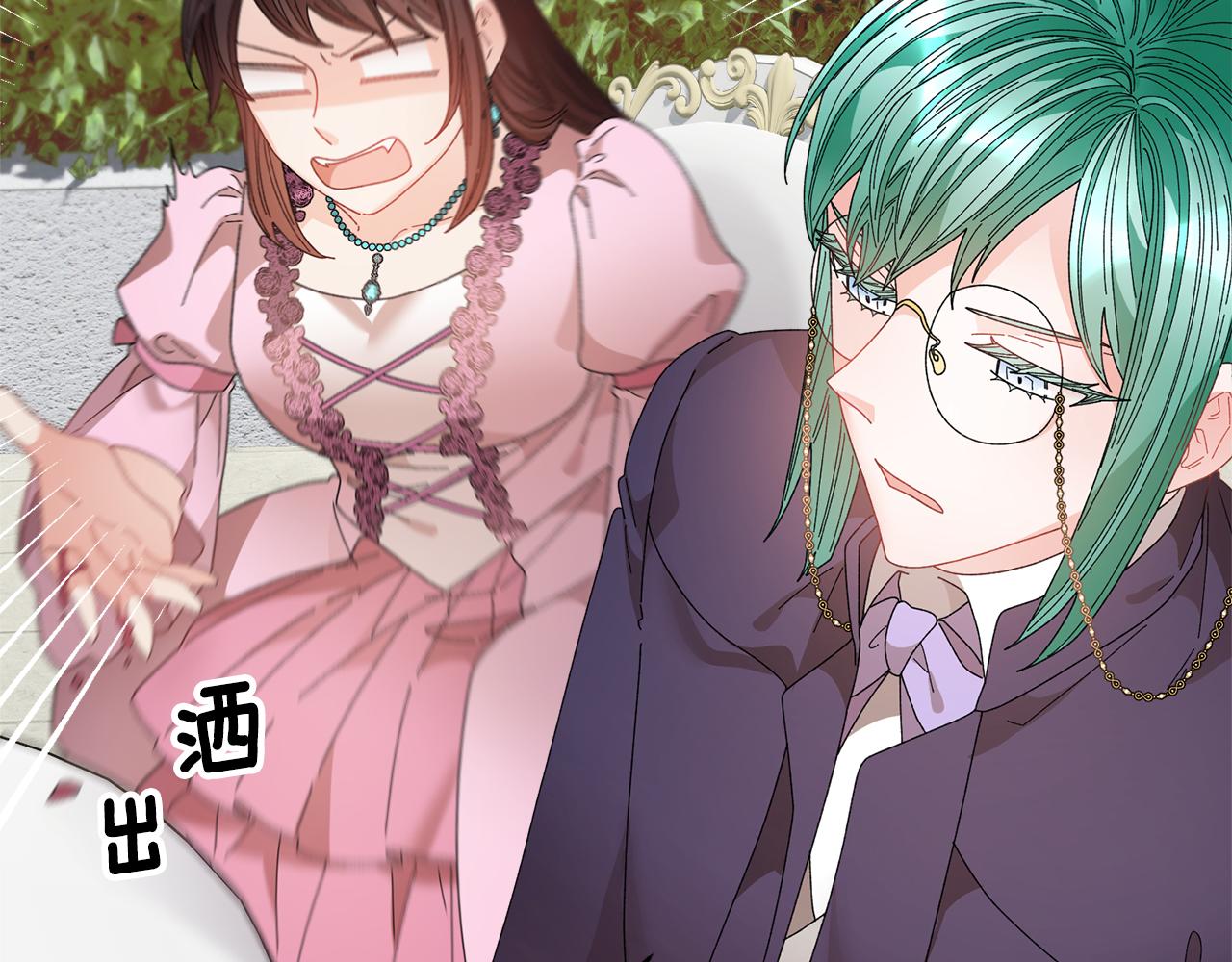 第126话 终成眷属1