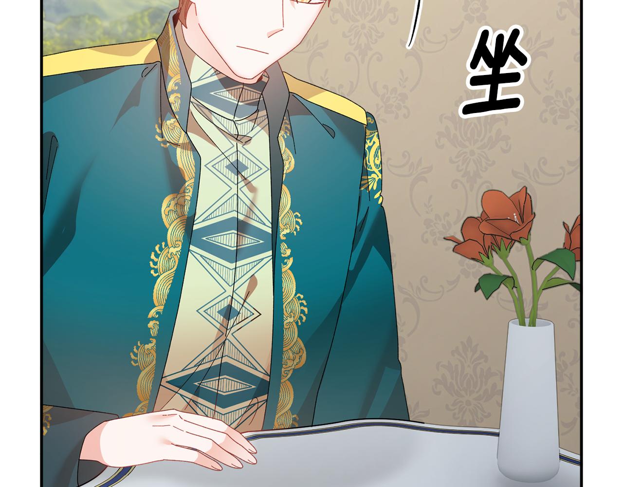 第126话 终成眷属4