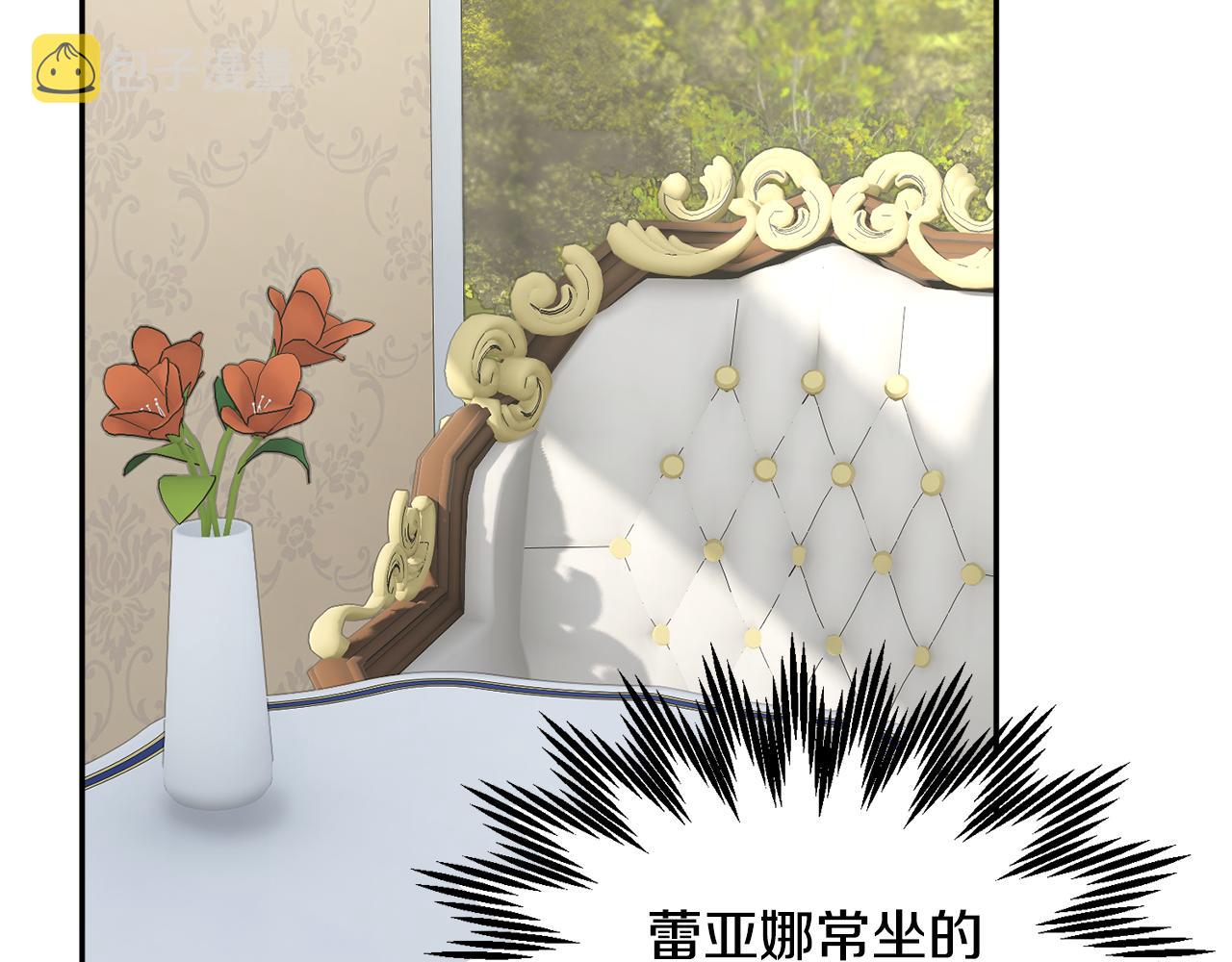 第126话 终成眷属1