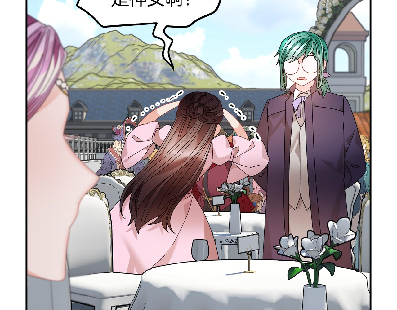 第126话 终成眷属4