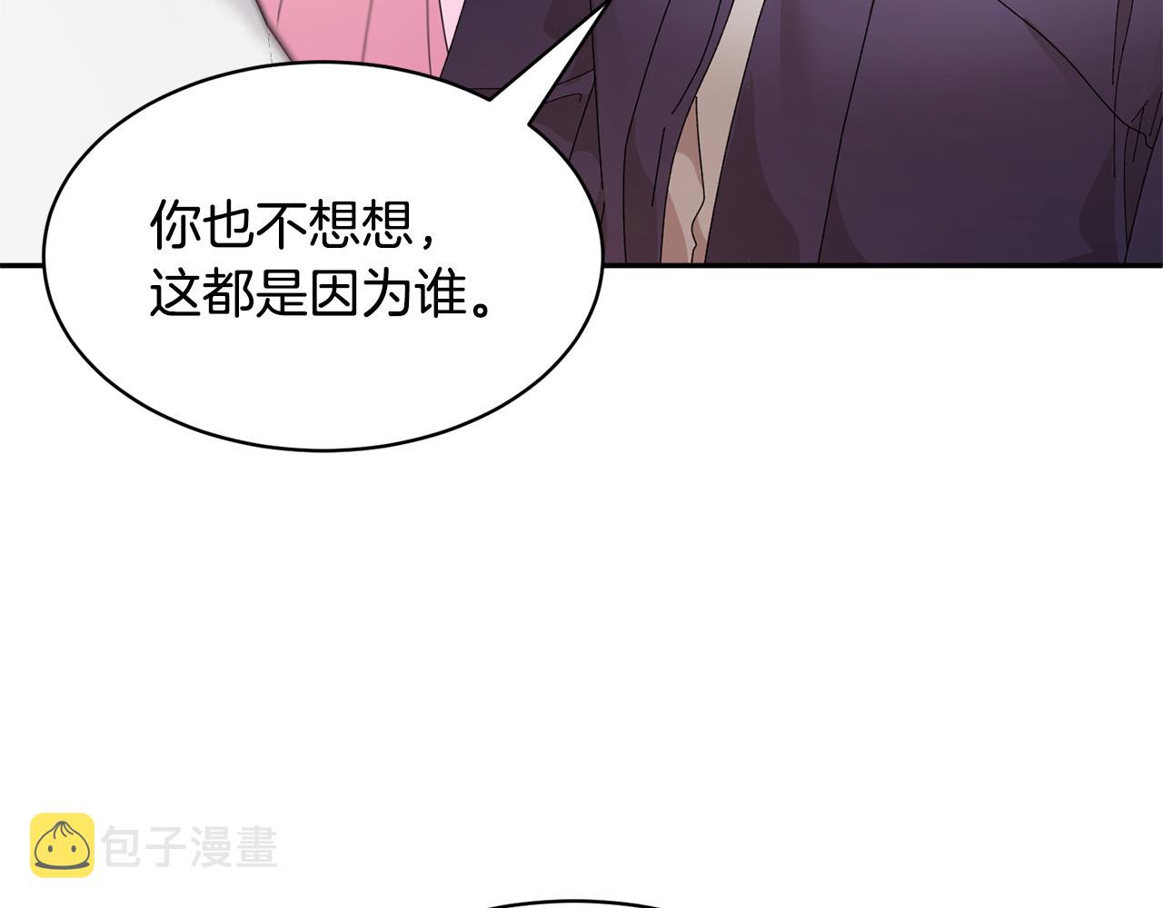 第126话 终成眷属2