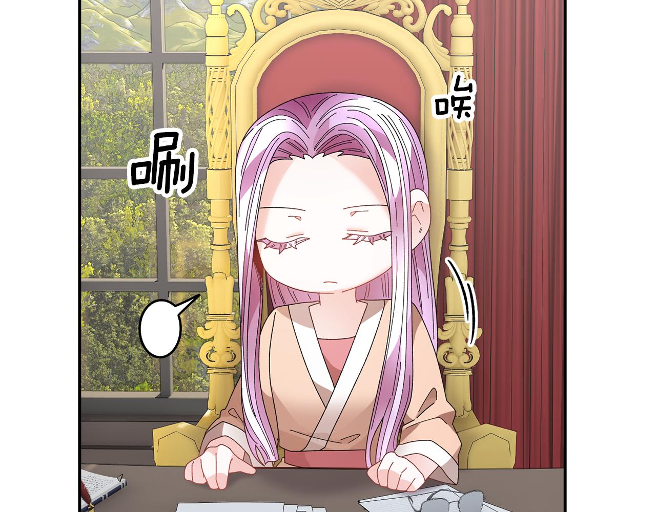 第127话  忙碌的皇后1