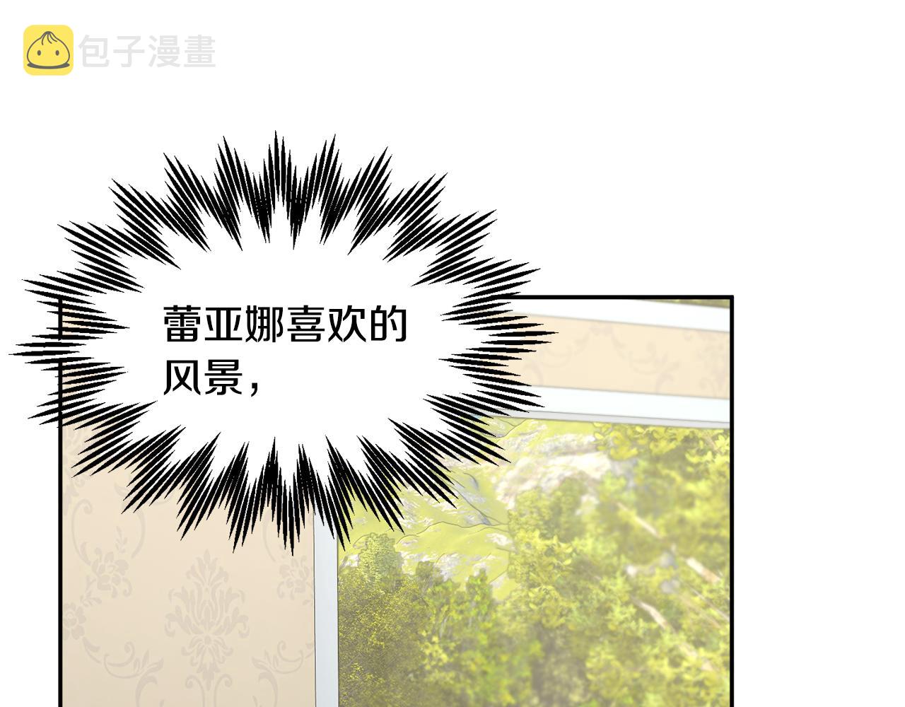 第126话 终成眷属0