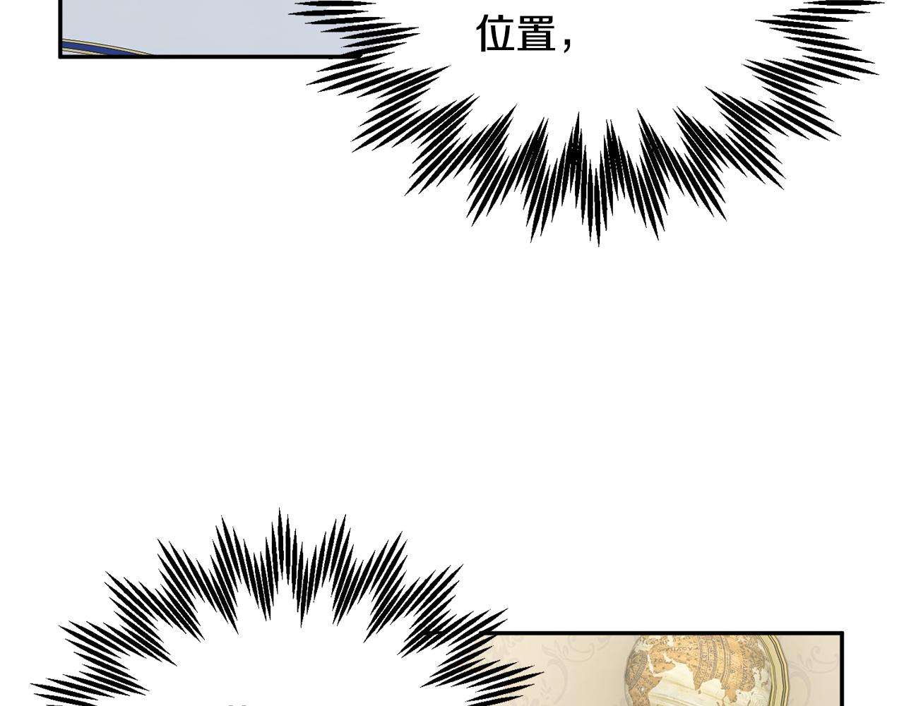 第126话 终成眷属2