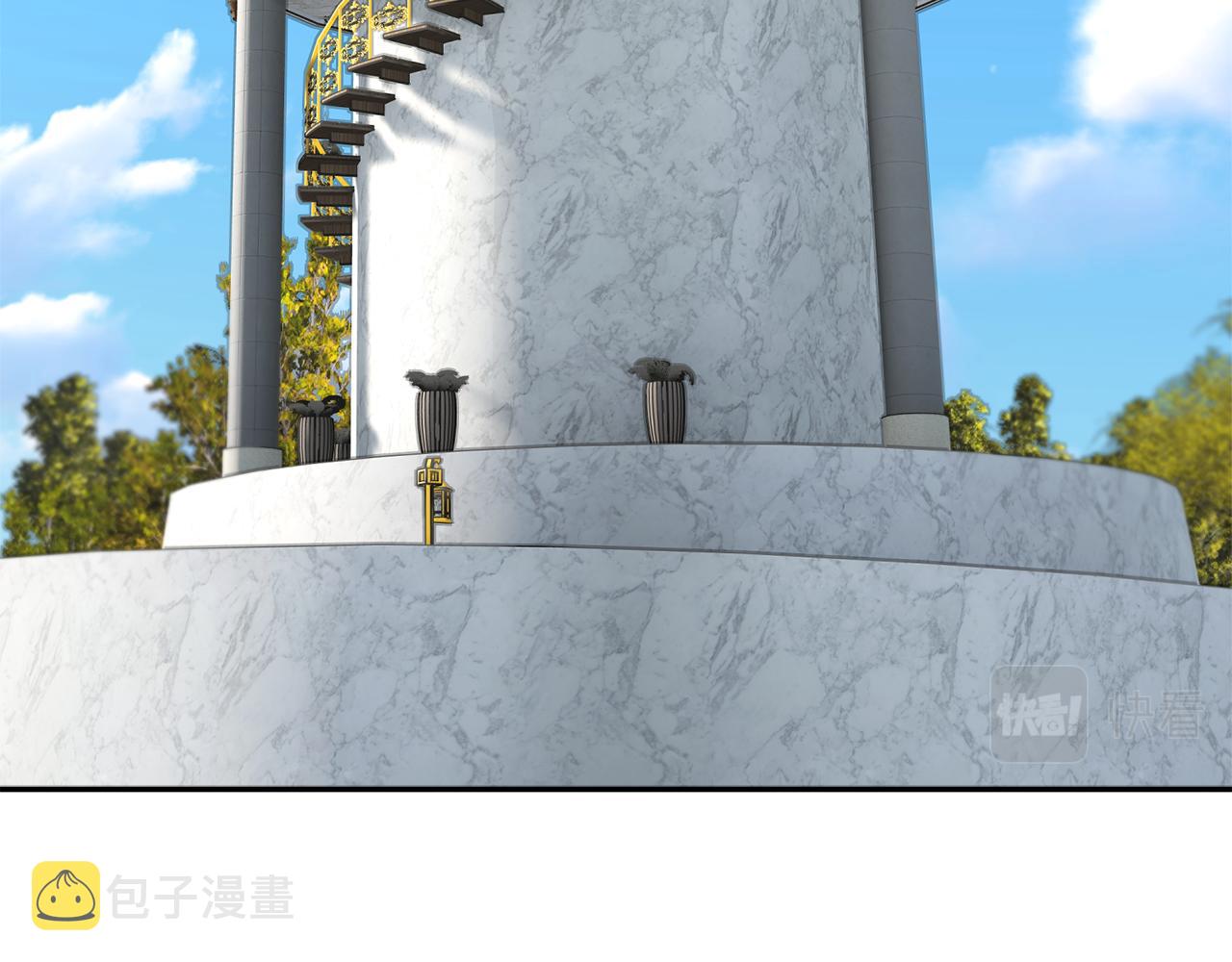 第126话 终成眷属3