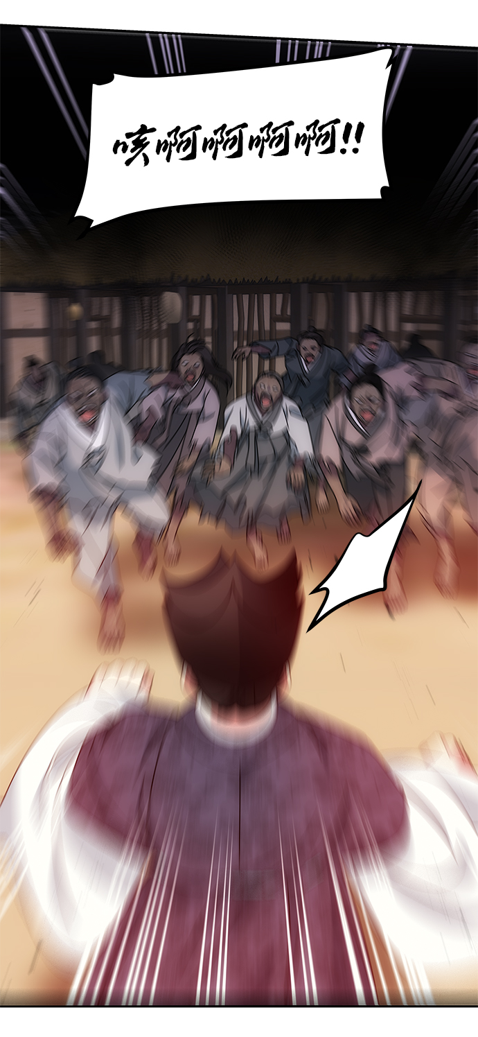 [第17话] 分晓（1）2