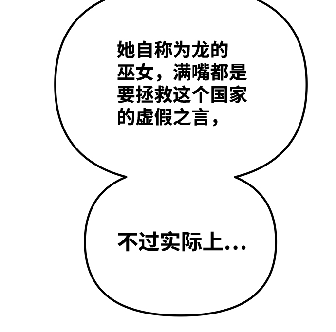 [第54话] 变得奇怪的李桉4